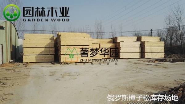 好色视频下载材用途