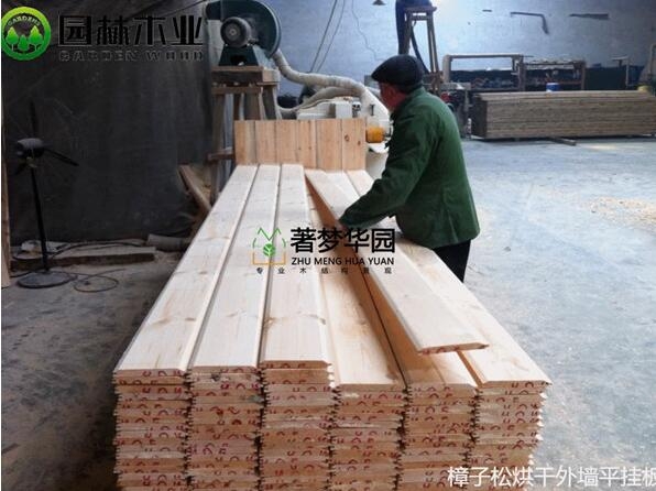 好色软件视频木業對好色视频下载材加工的建議