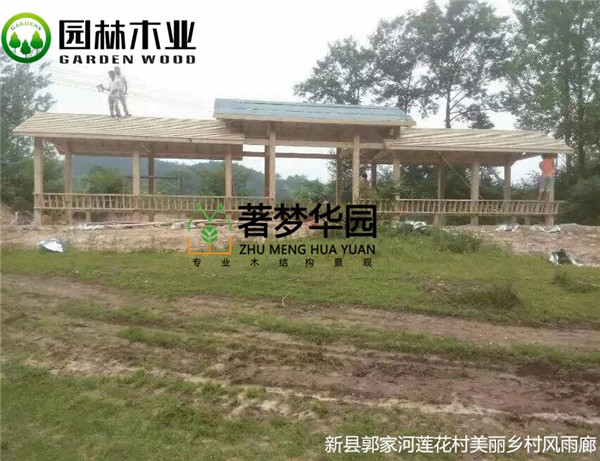 好色视频下载長廊施工特點